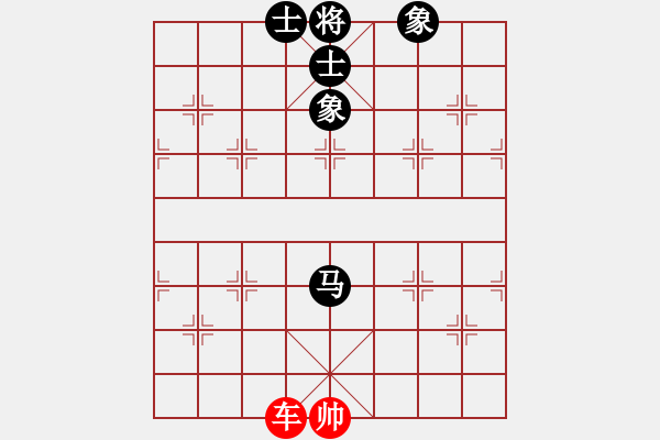 象棋棋譜圖片：噴噴博士后(9星)-和-元芳滅華山(9星) - 步數(shù)：170 