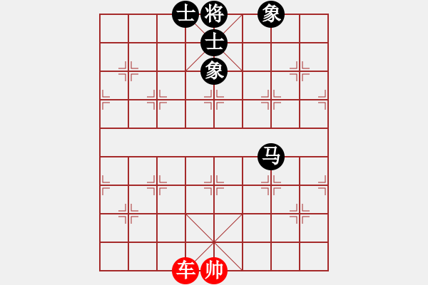 象棋棋譜圖片：噴噴博士后(9星)-和-元芳滅華山(9星) - 步數(shù)：180 