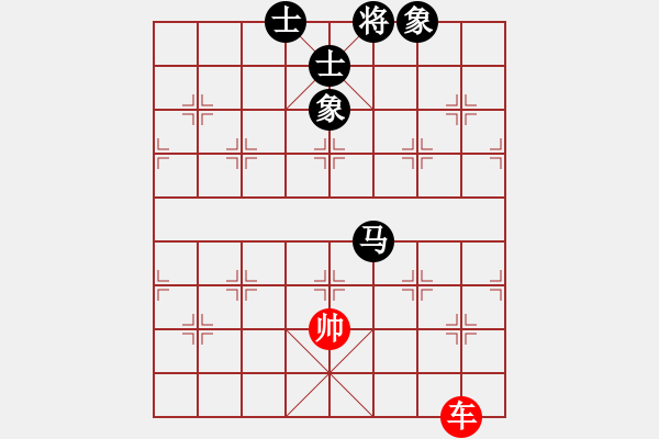 象棋棋譜圖片：噴噴博士后(9星)-和-元芳滅華山(9星) - 步數(shù)：200 