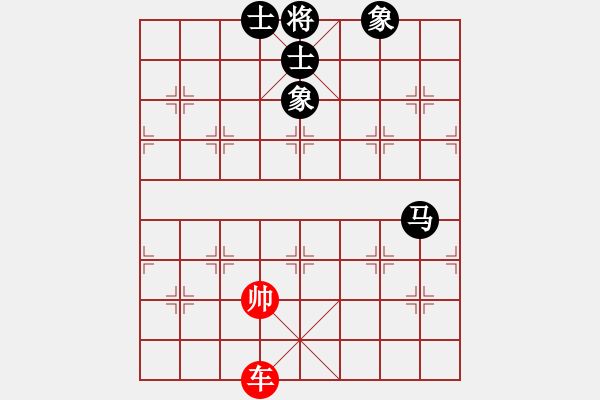 象棋棋譜圖片：噴噴博士后(9星)-和-元芳滅華山(9星) - 步數(shù)：210 