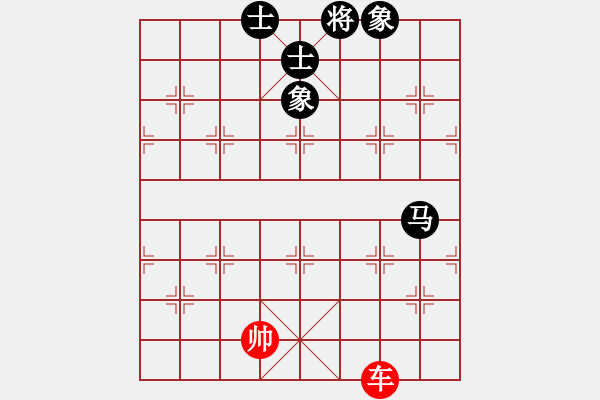 象棋棋譜圖片：噴噴博士后(9星)-和-元芳滅華山(9星) - 步數(shù)：220 