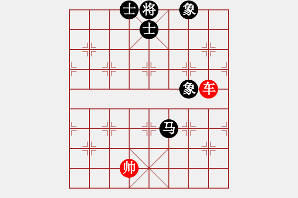 象棋棋譜圖片：噴噴博士后(9星)-和-元芳滅華山(9星) - 步數(shù)：230 