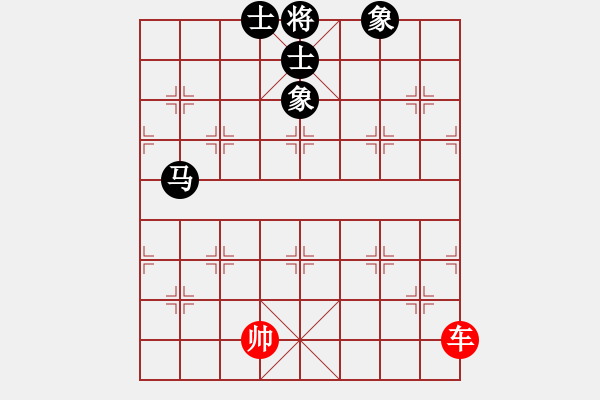 象棋棋譜圖片：噴噴博士后(9星)-和-元芳滅華山(9星) - 步數(shù)：240 