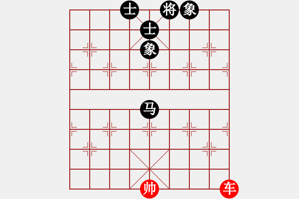 象棋棋譜圖片：噴噴博士后(9星)-和-元芳滅華山(9星) - 步數(shù)：250 