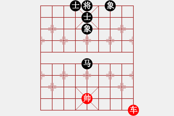 象棋棋譜圖片：噴噴博士后(9星)-和-元芳滅華山(9星) - 步數(shù)：260 