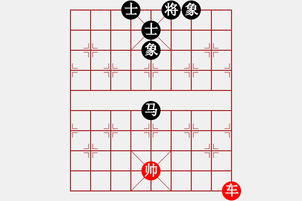 象棋棋譜圖片：噴噴博士后(9星)-和-元芳滅華山(9星) - 步數(shù)：270 