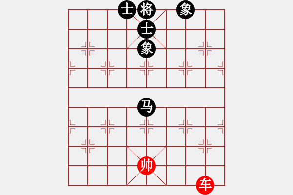 象棋棋譜圖片：噴噴博士后(9星)-和-元芳滅華山(9星) - 步數(shù)：280 