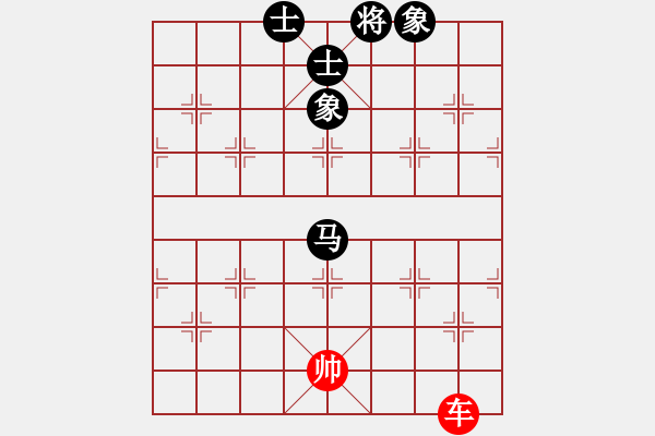 象棋棋譜圖片：噴噴博士后(9星)-和-元芳滅華山(9星) - 步數(shù)：287 