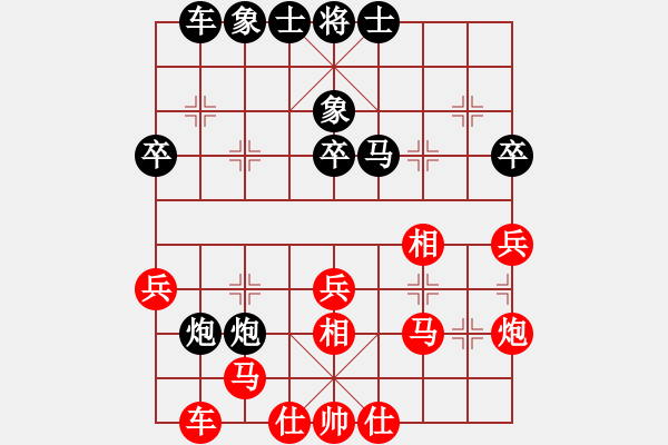 象棋棋譜圖片：噴噴博士后(9星)-和-元芳滅華山(9星) - 步數(shù)：40 