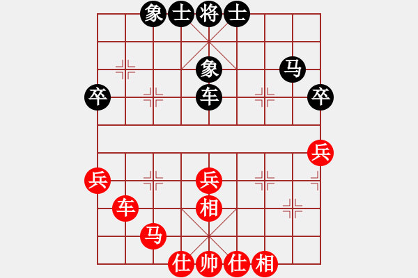 象棋棋譜圖片：噴噴博士后(9星)-和-元芳滅華山(9星) - 步數(shù)：50 