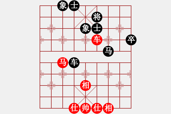 象棋棋譜圖片：噴噴博士后(9星)-和-元芳滅華山(9星) - 步數(shù)：70 