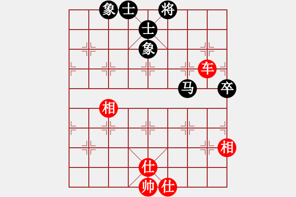 象棋棋譜圖片：噴噴博士后(9星)-和-元芳滅華山(9星) - 步數(shù)：80 