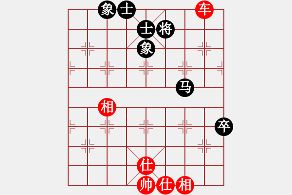 象棋棋譜圖片：噴噴博士后(9星)-和-元芳滅華山(9星) - 步數(shù)：90 