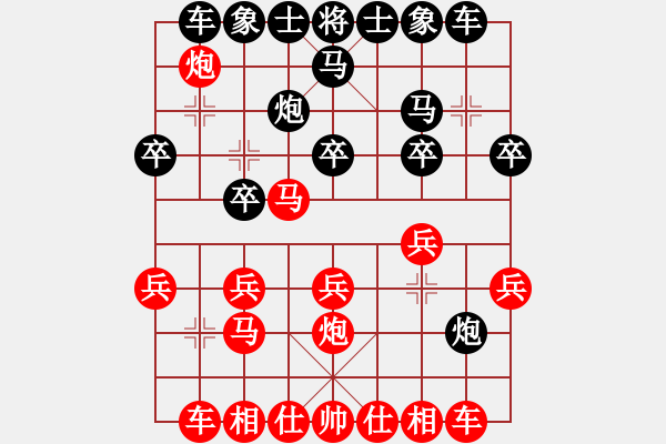 象棋棋譜圖片：taijichen(1段)-勝-烏蘭哈達(dá)熊(4段) - 步數(shù)：20 