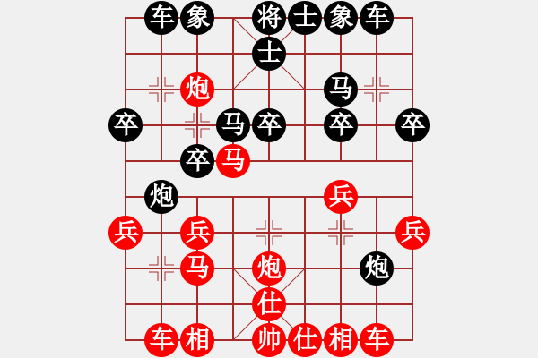 象棋棋譜圖片：taijichen(1段)-勝-烏蘭哈達(dá)熊(4段) - 步數(shù)：30 