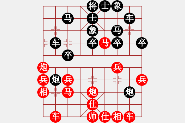 象棋棋譜圖片：taijichen(1段)-勝-烏蘭哈達(dá)熊(4段) - 步數(shù)：40 