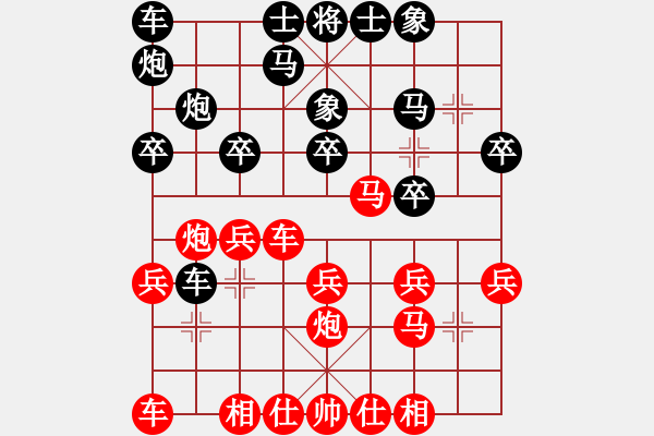 象棋棋谱图片：黄世文 先和 陈发佐 - 步数：20 