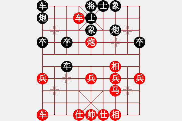 象棋棋谱图片：黄世文 先和 陈发佐 - 步数：30 