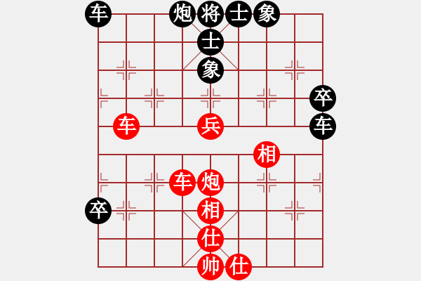 象棋棋谱图片：黄世文 先和 陈发佐 - 步数：60 