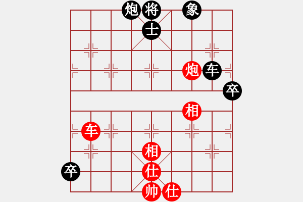 象棋棋谱图片：黄世文 先和 陈发佐 - 步数：80 