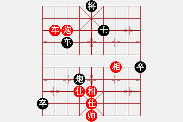 象棋棋谱图片：黄世文 先和 陈发佐 - 步数：97 