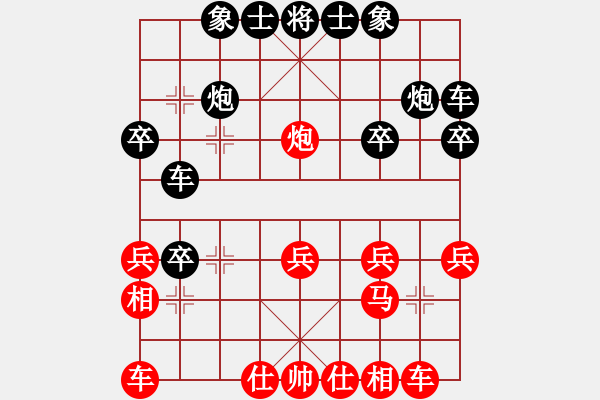 象棋棋譜圖片：wwjie(6段)-和-揚州棋俠(9段) - 步數(shù)：20 