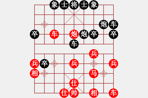 象棋棋譜圖片：wwjie(6段)-和-揚州棋俠(9段) - 步數(shù)：30 