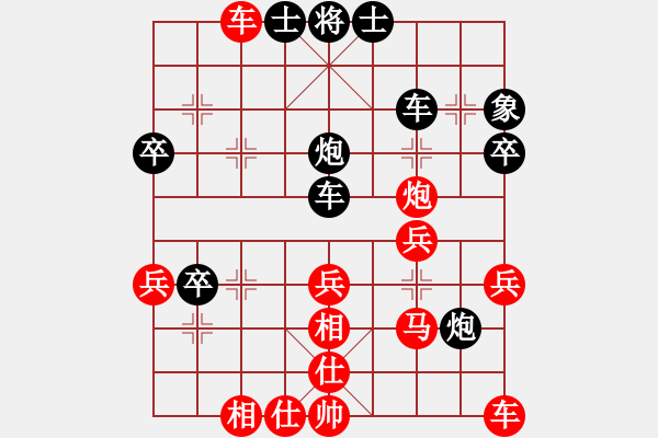 象棋棋譜圖片：wwjie(6段)-和-揚州棋俠(9段) - 步數(shù)：40 