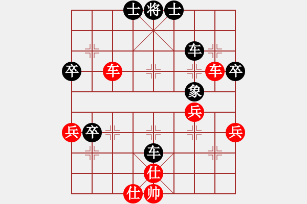 象棋棋譜圖片：wwjie(6段)-和-揚州棋俠(9段) - 步數(shù)：50 