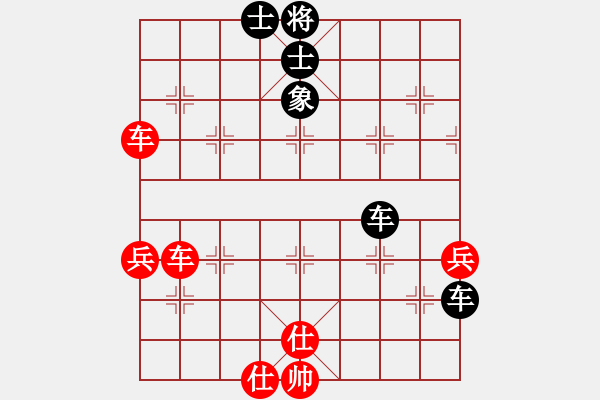 象棋棋譜圖片：wwjie(6段)-和-揚州棋俠(9段) - 步數(shù)：59 