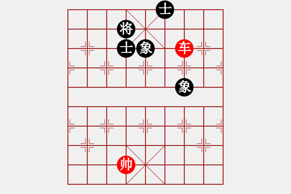 象棋棋譜圖片：第 514 題 - 象棋巫師魔法學(xué)校Ⅱ - 步數(shù)：0 