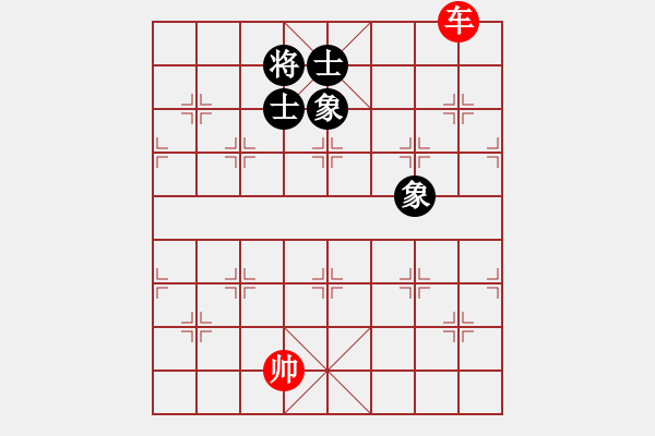 象棋棋譜圖片：第 514 題 - 象棋巫師魔法學(xué)校Ⅱ - 步數(shù)：10 