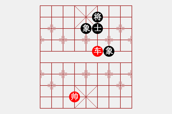 象棋棋譜圖片：第 514 題 - 象棋巫師魔法學(xué)校Ⅱ - 步數(shù)：20 