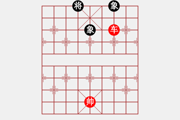 象棋棋譜圖片：第 514 題 - 象棋巫師魔法學(xué)校Ⅱ - 步數(shù)：30 