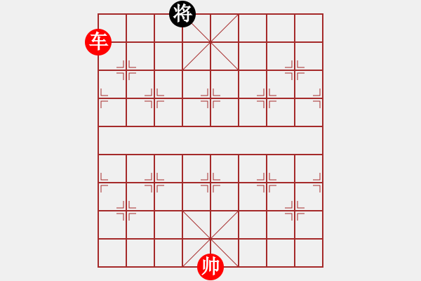 象棋棋譜圖片：第 514 題 - 象棋巫師魔法學(xué)校Ⅱ - 步數(shù)：47 