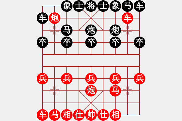 象棋棋譜圖片：列炮2 巡河車車對(duì)平炮兌車過河車局 變5 - 步數(shù)：9 