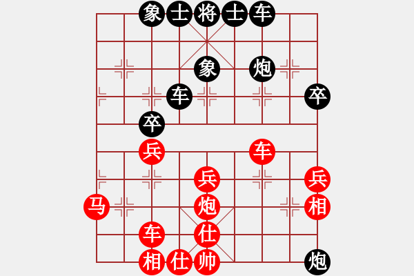 象棋棋譜圖片：青城鐵棋(風(fēng)魔)-負(fù)-棋魂開心(天罡) - 步數(shù)：40 