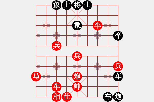 象棋棋譜圖片：青城鐵棋(風(fēng)魔)-負(fù)-棋魂開心(天罡) - 步數(shù)：50 