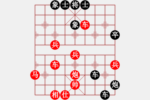 象棋棋譜圖片：青城鐵棋(風(fēng)魔)-負(fù)-棋魂開心(天罡) - 步數(shù)：54 