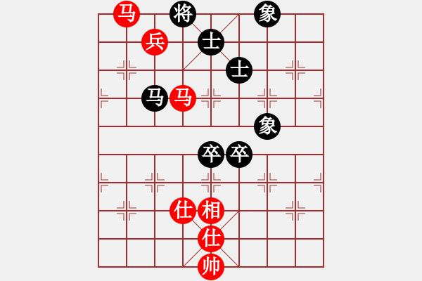 象棋棋譜圖片：順德公佬輝(4段)-和-耐用的男人(9段) - 步數(shù)：130 