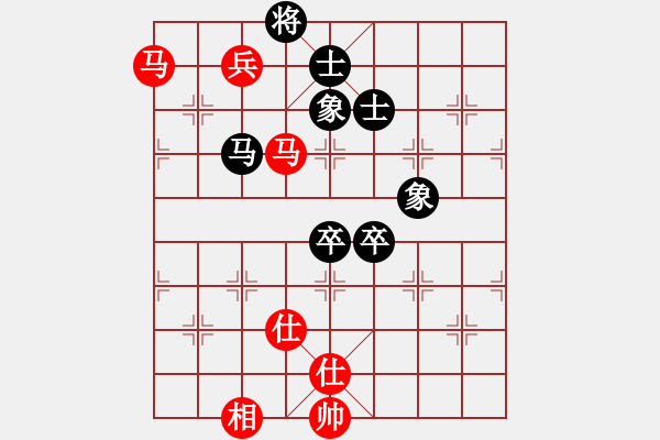 象棋棋譜圖片：順德公佬輝(4段)-和-耐用的男人(9段) - 步數(shù)：140 