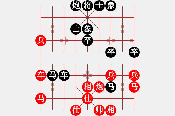 象棋棋譜圖片：順德公佬輝(4段)-和-耐用的男人(9段) - 步數(shù)：50 