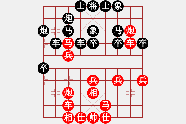 象棋棋譜圖片：guajigg(7段)-勝-qqcyzx(7段) - 步數(shù)：30 