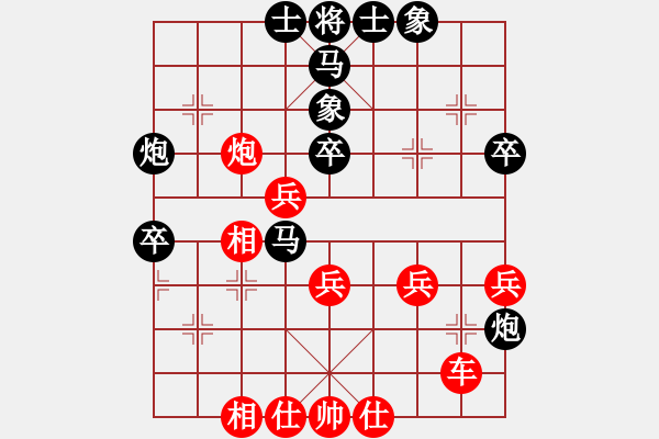 象棋棋譜圖片：guajigg(7段)-勝-qqcyzx(7段) - 步數(shù)：50 