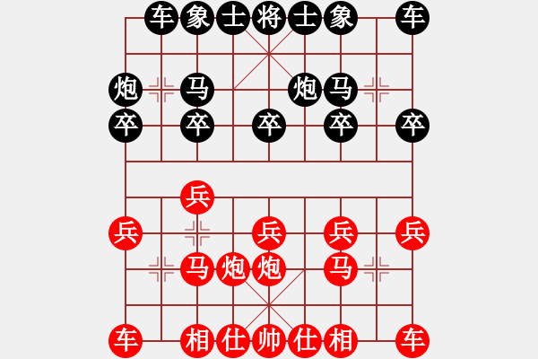 象棋棋譜圖片：連丟雙車潰不成軍 - 步數(shù)：10 