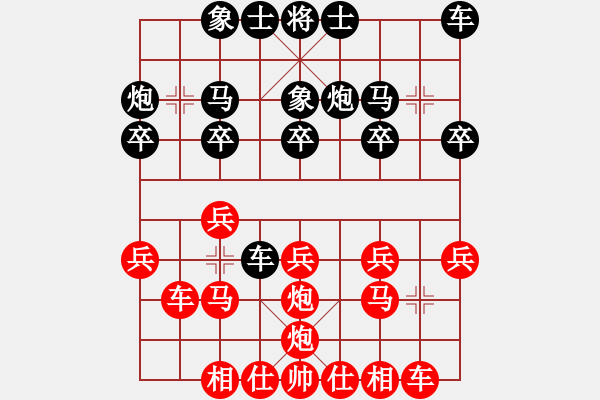 象棋棋譜圖片：連丟雙車潰不成軍 - 步數(shù)：19 