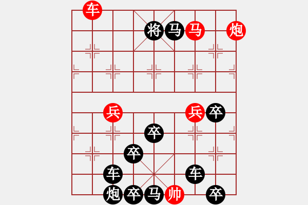 象棋棋譜圖片：《雅韻齋》【 溪聲猶帶夜來雨 山色漸分云外霞 】☆ 秦 臻 擬局 - 步數(shù)：50 