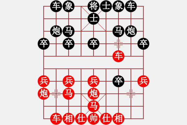 象棋棋譜圖片：2016.6.26.5評測先勝棋如人生.pgn - 步數(shù)：20 