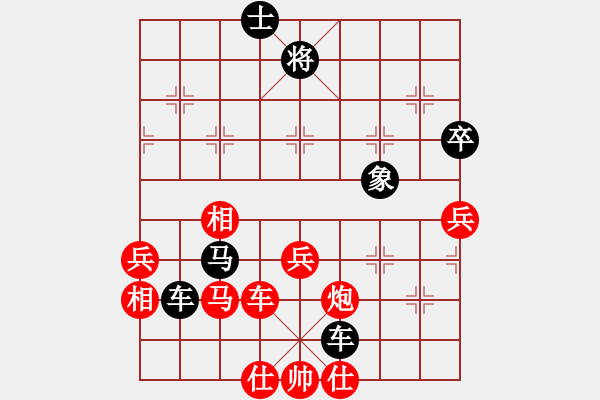 象棋棋谱图片：林建中 先和 陈丽淳 - 步数：100 