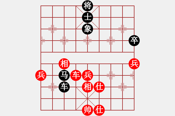 象棋棋谱图片：林建中 先和 陈丽淳 - 步数：110 